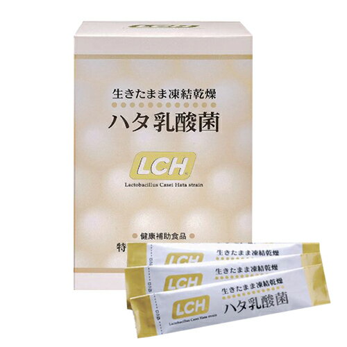 【乳酸菌サプリメント】LCH ハタ乳酸菌 2g×30包入×3個セット(計90包) - 生きたまま凍結乾燥加工【smtb-s】 2