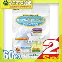 【ネコポス全国送料無料】【動物用栄養補助食品】メニワン(Me...