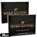 【最強翌日配送対応】【正規代理店】パラディアム インターナチュラル(INTER NATURAL) 30包×2箱セット - 新しいコンセプトの健康サプリメント【smtb-s】