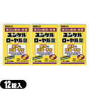 【ネコポス全国送料無料】【指定医薬部外品】sato ユンケルローヤル錠 12錠入×3箱セット(計36錠) - 5種類の生薬+4種類のビタミン。【smtb-s】
