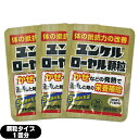 【メール便(日本郵便) ポスト投函 送料無料】【指定医薬部外品】sato ユンケルローヤル顆粒 1包(1回分)x3個セット(計3回分) - 5種類の生薬を配合。...