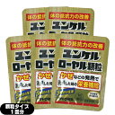 【メール便(日本郵便) ポスト投函 送料無料】【指定医薬部外品】sato ユンケルローヤル顆粒 1包(1回分)x5個セット(計5回分) - 5種類の生薬を配合。...