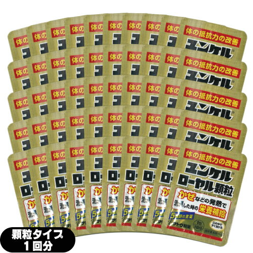 ڥͥݥ̵ۡڻʡsato 󥱥γ 1(1ʬ)x50ĥå(50ʬ) - 5۹...