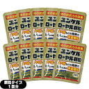【メール便(日本郵便) ポスト投函 送料無料】【指定医薬部外品】sato ユンケルローヤル顆粒 1包(1回分)x10個セット(計10回分) - 5種類の生薬を配...