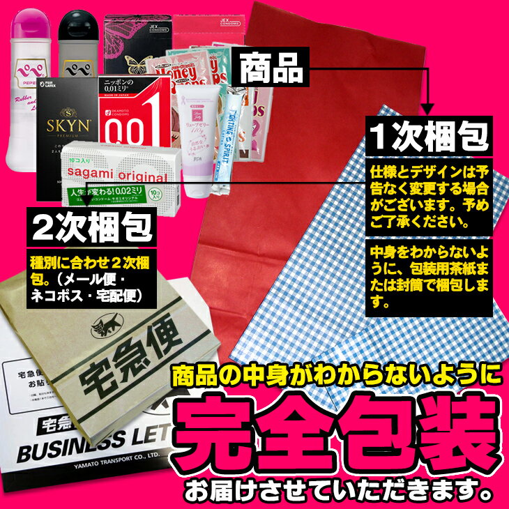 ◆【メール便(日本郵便) ポスト投函 送料無料...の紹介画像3