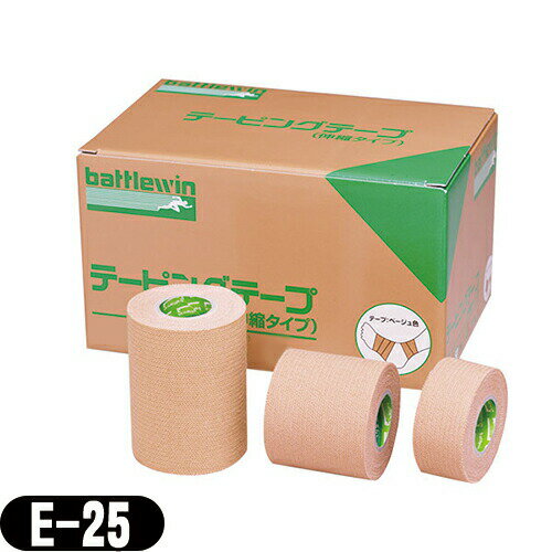 商品詳細 製品名 バトルウィン テーピングテープ E-タイプ（伸縮） (battlewin tape エラスティック ELASTIC スポーツ テーピングテープ　固定テープ 伸縮テープ　バンテージ Eタイプ エラスティックテープ 焼きテープ 2.5cm 5.0cm 5cm 7.5cm) サイズ 【E25(E-25)】25mm×4m(伸長時) 【E50(E-50)】50mm×4m(伸長時) 【E75(E-75)】75mm×4m(伸長時) カラー ベージュ 商品説明 適度な伸縮性をもたせた綿布にゴム系粘着剤を塗布した伸縮性テーピングテープです。動きの大きい部位や柔軟性を必要とする膝、肘、肩への使用に適し圧迫感の少ないテープです。 ・耐水性が強く、固定力があります。 ・ベージュ色で目立ちにくいです。 ・動きの大きい部位や柔軟性を必要とする膝、肘、肩への使用に適しています。 生産国 日本製 メーカー名 ニチバン株式会社 (NICHIBAN) 広告文責 株式会社フロントランナースティパワー TEL:03-5918-7511
