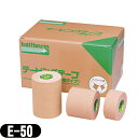 【伸縮・固定テーピング】ニチバン(NICHIBAN) バトルウィン(battlewin) テーピングテープ 伸縮タイプ (E50) 50mm×4m×12巻入り - エラスチックテープ 5.0cm・5cm。伸縮タイプのテーピングテープ。関節など柔軟性の必要な部位に。【smtb-s】