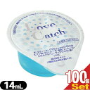 【ホテルアメニティ】【携帯用マウスウォッシュ】【個包装タイプ】業務用 ラブキャッチ(Love Catch) 14mL x100個 - 口に含みやすいポーションタイプで簡単使い切りタイプのマウスウォッシュ! 使用後は息キレイ! お口スッキリ!(4)