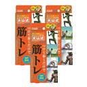 【ネコポス全国送料無料】【健康足指パッド】大山式ボディメイクパッド スポーツ(Body Make Pad Sports) (旧 プロ PRO) x3個【smtb...