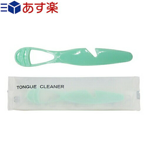 タンクリーナー (TONGUE CLEANER) - 舌掃除に、表裏両面使える舌クリーナー。突起ブラシと舌苔かき出し。