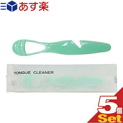 商品詳細 商品名 タンクリーナー (TONGUECLEANER　tongue cleaner) (舌クリーナー、専用ブラシ、やわらか舌ブラシ、 取り除き、かき出しブラシ、舌苔、ソフト) 材質 ポリプロピレン 重量 約2g 耐熱温度 80度 使用方法 ● 舌に突起のある面をあて、舌の表面を軽く手前にブラッシングします。● 裏面のクリーナーで舌先に向かって舌苔をかき出します。● ご使用後は水で洗い流し、本体部分の切り欠き部分をコップに引っ掛けて保管してください。 注意事項 ・ 舌を傷つけないよう、優しくこすってください。・ 舌の奥まで入れますと、吐き気をもよおす事がありますのでご注意ください。・ 舌が荒れている時や異常が現れた場合は、使用を中止してください。・ 乳幼児の手の届かない安全な場所に保管してください。 商品説明 ● ブラッシング＆クリーナーと、両面使用できます。 ● 突起状ブラシのため、汚れが簡単に落ちます。 ● 個包装だからとっても衛生的。 ● 携帯にも便利です。 ●一般ユーザー様のご利用はもちろん、ホテル・旅館・民泊の業務用としても広くご愛用頂いております。 使用用途 国内旅行、海外旅行の宿泊先（レジャーホテル、ビジネスホテル・ラブホテル・漫画喫茶など） キャンプ、登山などのアウトドアグッズ 温泉・銭湯・サウナなど入浴施設 バス・電車の移動 ホテル、エステなど業務用備品（アメニティ） 防災・避難持ち出しグッズ 原産国 日本製 広告文責 (株)フロントランナースティパワー TEL:03-5918-7511