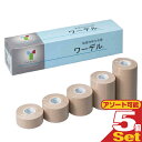 【最強翌日配送対応】【竹虎】タケトラ【サイズ組合せ自由有り】NEWワーデル 粘着性弾力包帯 ×5箱セット (5種類からお選び下さい) - かぶれにくく、糊残りの...