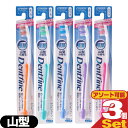 【メール便(日本郵便) ポスト投函 送料無料】【デンタルケア】【歯ブラシ】デントファイン(Dentfine) ラバーグリップ 山型カット (山切り) ×3本 (...