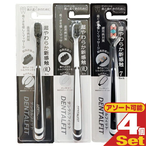 ڥͥݥ̵ۡĶ餫ú۹ۥեåȥ饤 ǥ󥿥եå (DENTSLFIT) Ķ˺ ֥饷(4) (...