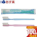 業務用 Refresh Time(リフレッシュタイム) インスタント歯ブラシ 歯磨き粉付 x100本 (カラーは当店おまかせ) - 業務用歯ブラシ。