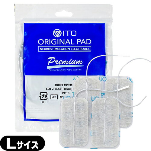 【EMS用粘着パッド】伊藤超短波 イトー オリジナルパッド プレミアム 粘着パッド アクセルガード(AXELGAARD) Lサイズ(9×5cm) 4枚入り - 低周波導子パルス粘着パッド。