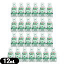 【最強翌日配送 ネコポス送料無料】【ホテルアメニティ】【携帯用マウスウォッシュ】【個包装】薬用 モンダミン メディカルクリア (MONDAHMIN Medica...