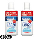 【乳酸菌使用洗口液】ジェクス(JEX) L8020乳酸菌 ラクレッシュマイルド マウスウォッシュ 450mL アップルミント風味 ×2本セット - 乳酸菌L8020菌を使用した、アルコールを含まない低刺激タイプのマウスウォッシュです。