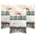 【最強翌日配送 ネコポス送料無料】【舌クリーナー】Amarma(アマルマ) 銅製タングスクレーパー (インド製) × 3個セット - 舌苔をスッキリ取り除きます...