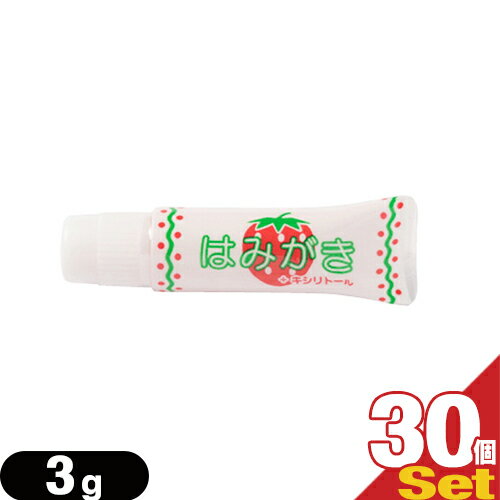 【ネコポス全国送料無料】【ホテルアメニティ】業務用歯磨き粉(歯みがき粉) いちご 3g (TOOTH PASTE) × 30個セット - 一般ユーザー様のご利用はもちろん、ホテル・旅館・民泊の業務用としても広くご愛用頂いております【smtb-s】