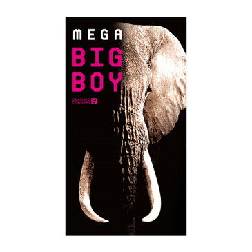 ◆【ネコポス全国送料無料】【男性向け避妊用コンドーム】オカモト メガビッグボーイ(MEGA BIG BOY)12個入り - 大きい人にも、そうでない人にも、サイズ充実 ※完全包装でお届け致します。【smtb-s】