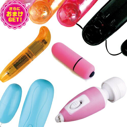 ◆【さらに選べるおまけ付き】【女性向けハンディーマッサージャー】おまかせ!小型マッサージ機(小型マッサージ器) - スティックタイプ・電動マッサージ機(電マ)・ローター式(回転)・バイブレーターなどから当店おすすめ1点! ※完全包装でお届け致します。