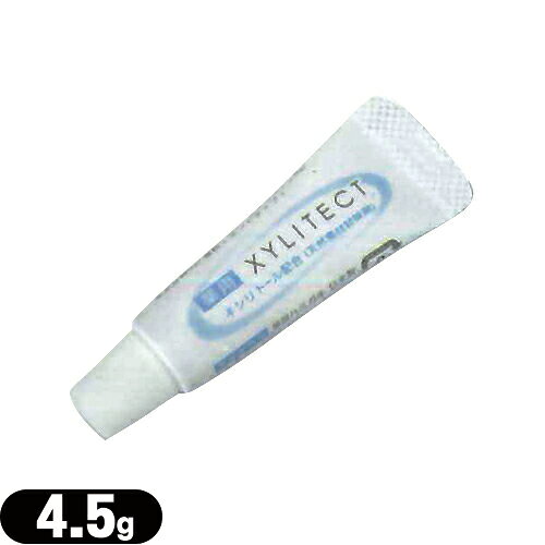 【ホテルアメニティ】業務用歯磨き粉(歯みがき粉）（toothpaste）　薬用キシリテクト (XYLITECT)4.5g ×10個セット (安心の1個ずつの個包装タイプです) - 一般ユーザー様のご利用はもちろん、ホテル・旅館・民泊の業務用としても広くご愛用頂いております