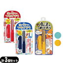 【あす楽発送 ポスト投函！】【送料無料】【削る爪切り】松本金型 使いやす〜いつめけずり(手の爪用) × 2個 + 魔法のつめけずり(手の爪用)セット(アソート可能) - 本当に消える削りかす!カットから仕上げまで、手早くきれいに整える!【smtb-s】【ネコポス】