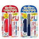 【あす楽発送 ポスト投函!】【送料無料】【削る爪切り】松本金...