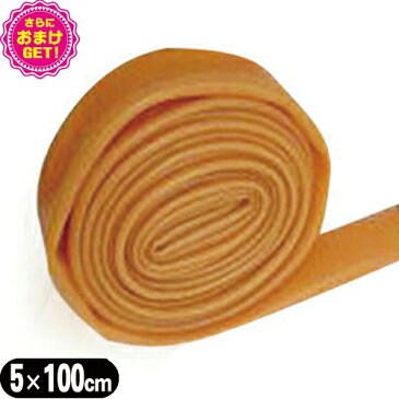 【さらに選べるおまけ付き】【ダイエット・トレーニングバンド】アシスト(ASSIST) 万能ゴムチューブ ブラウン(5×100cm) ハードタイプ - チューブエクササイズ・筋力トレーニングに!