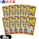 ◆ハニードロップス(honeyDrops) ボディーローション 20ml ×10個入  - ハチミツ入り。食品に使う材料のみで作っています!※完全包装でお届け致します。