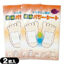 【メール便(日本郵便) ポスト投函 送料無料】【樹液シート】トルマリン配合樹液パワーシート(2枚入り)×2個セット - 1足分(2枚入)個別包装の使い切りタイプ!【smtb-s】