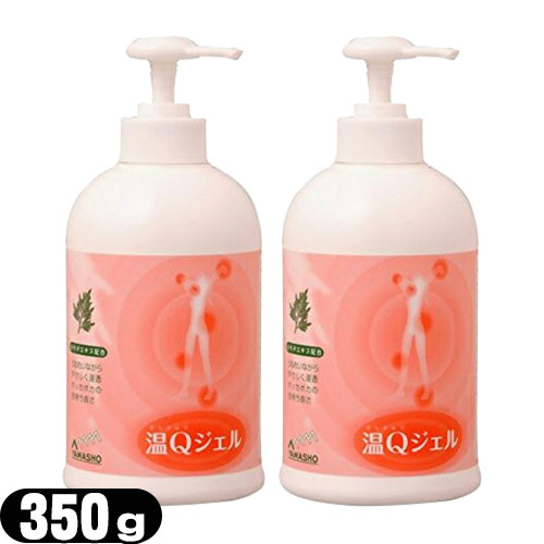 【山正/YAMASHO】温Qジェル 350g (おんきゅう)(ボトルタイプ)×2個セット - あったか成分配合で、じんわりとした温かさが長時間持続します。べとつかない使用感ながらしっとり潤います。