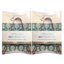【メール便(日本郵便) ポスト投函 送料無料】【舌クリーナー】Amarma(アマルマ) 銅製タングスクレーパー (インド製) × 2個セット - 舌磨き。舌みが...