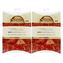 【最強翌日配送 ネコポス送料無料】【舌クリーナー】Amarma(アマルマ) 銅製タングスクレーパー (日本製) × 2個セット - 舌苔をスッキリ取り除きます!...