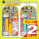 【ネコポス全国送料無料】【削る爪切り】松本金型 魔法のつめけ...