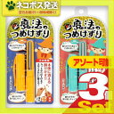 【ネコポス全国送料無料】【安全な削る爪切り】松本金型 魔法の...
