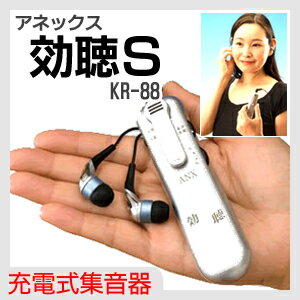 �ڽ��ŷ�������ۥ��ͥå��� ��İS(KR-88) - �������դ��Ƿк�Ū�Ǥ��������β��̥Х�󥹤�Ĵ����ǽ!��smtb-s��