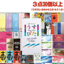 ◆【ネコポス全国送料無料】【スキン合計30個以上!】【コンドーム(福袋・福箱)】うすぴた1500 + おまかせコンドーム2点 + ローションセット ※完全包装で...