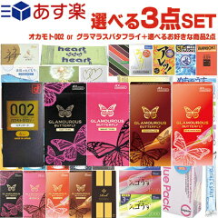 https://thumbnail.image.rakuten.co.jp/@0_mall/front-runner-sp/cabinet/kikaku/kikaku01/evcondom7916b_e.jpg