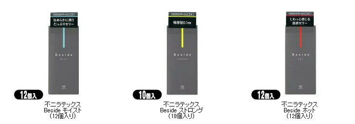 ◆【あす楽対応】【うす型タイプコンドーム】ジャパンメディカル うすぴた Rich (リッチ) Sサイズ 12個入り + 選べるお好きな商品(1点選択) 計2点セット！ ※完全包装でお届け致します。