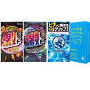 ◆【男性向け避妊用コンドーム】変わりだねコンドーム3箱セット(スクイーズ・激ドット(ホット・ロングプレイ)・G-PROJECT CONDOMS インスパイラルS...