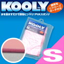 【夏の暑さ・節電対策商品】【メール便全国送料無料】【ひんやりクールタオル】クーリー(KOOLY)Sサイズ-夏の暑さ対策に向けて準備したい方へ。水に濡らして絞るだけでヒンヤリ冷たい♪ - チリーパッド・マジクール同様人気です。【冷却グッズ】【smtb-s】