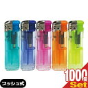 【最強翌日配送対応】【業務用】【使い捨てライター】BAIKAL(バイカル) プッシュ式電子ライター ×1000本セット - 荷重式CR機能付き直押し電子ライター。着火初期はやわらかく、後から硬くなるソフト&ハードタイプ【smtb-s】