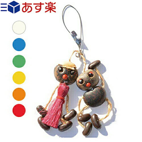 【あす楽対応】【開運グッズ】【正規品】ボージョボー人形ストラップ Wishing Doll Bo jo Bo Dolls strap ホログラムシール付き セット - サイパンに古くから伝わる願掛け人形 テレビで紹介さ…