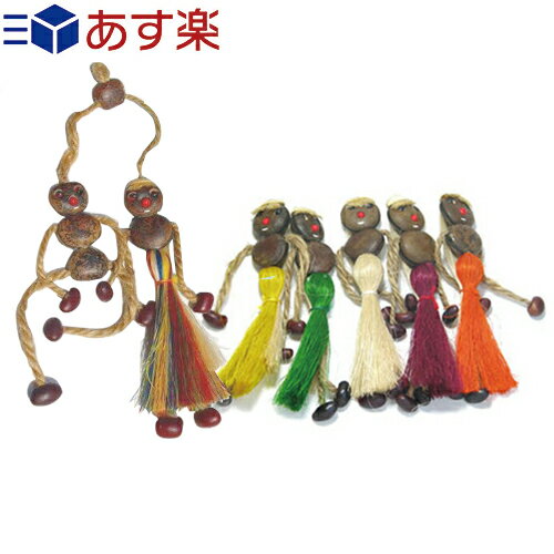 【あす楽対応】【開運グッズ】【正規品】ボージョボー人形(Wishing Doll Bo jo Bo Dolls) ホログラムシール付き セット - サイパンに古くから伝わる願掛け人形。テレビで紹介されたのと同じサイパン ハンディクラフト社製。