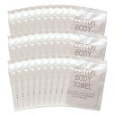 【ホテルアメニティ】【浴用タオル】個包装 コットンボディタオル(COTTON BODY TOWEL) 圧縮タイプ × 30個セット - お肌にやさしいコットンタオル。旅先でも優しい素材で洗いたい方に。コンパクトで携帯に便利。