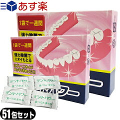 https://thumbnail.image.rakuten.co.jp/@0_mall/front-runner-sp/cabinet/life/life02/dentpwx02_e.jpg