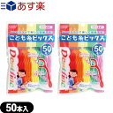 クリエイト デントファイン(Dentfine) こども糸ピックス 50本入×2個セット - 虫歯の予防は乳歯から。5つのカラーで楽しく虫歯予防。歯ブラシでは磨きにくい歯間をキレイに！