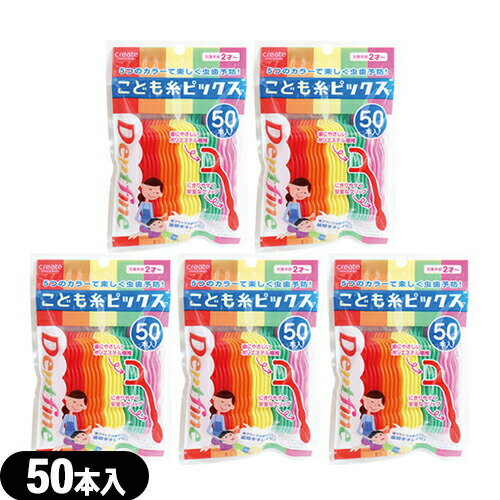 ڥͥݥ̵ۡڻ֥֥饷ۥꥨ ǥȥե(Dentfine) ɤԥå 505ĥå - ͽ...